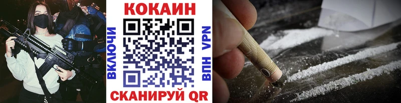 Как найти наркотики Аша APVP  Конопля  Кокаин  ОМГ ОМГ   ГАШИШ  Мефедрон  Амфетамин 
