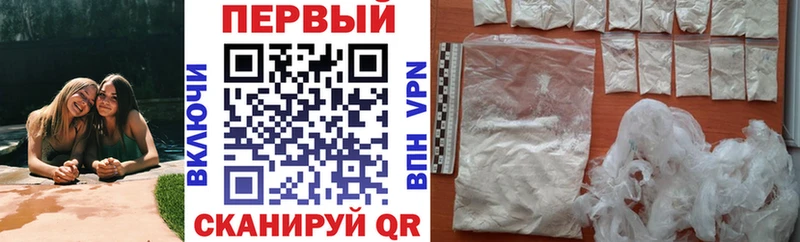 закладки  Аша  Амфетамин 97% 