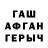 МДМА VHQ William Liversage