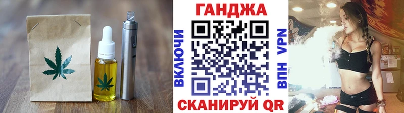 Еда ТГК конопля  Аша 