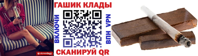 ГАШИШ Premium  купить наркоту  Аша 
