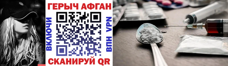 ГЕРОИН герыч  наркота  OMG ТОР  Аша 