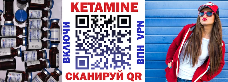 что такое наркотик  Аша  Кетамин VHQ 