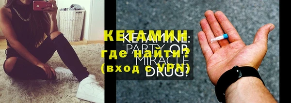 кокаин Михайловск