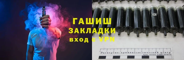каннабис Армянск
