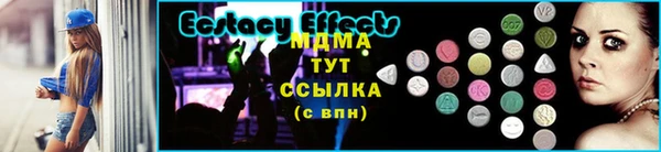 ГАЛЛЮЦИНОГЕННЫЕ ГРИБЫ Чита