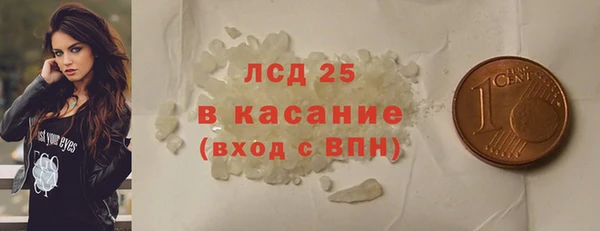 бутик Нижний Тагил