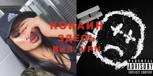прущие крисы Михайловка