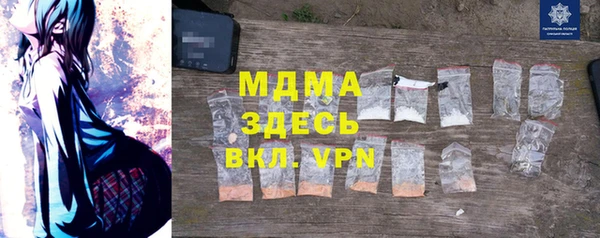 МДМА Алексеевка