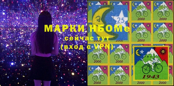 МДМА Алексеевка