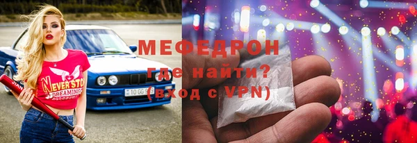 МДМА Алексеевка