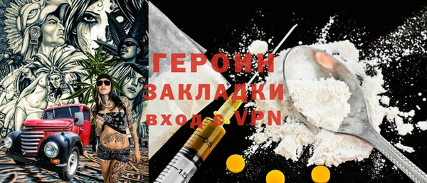 кокаин Михайловск