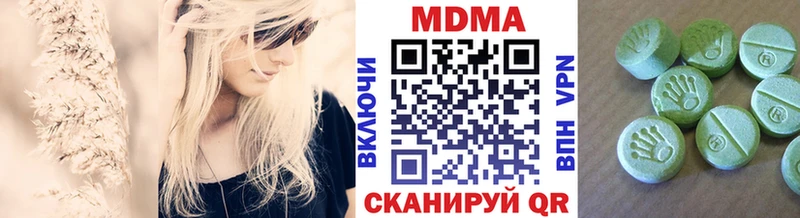 МДМА молли  хочу наркоту  hydra tor  Аша 
