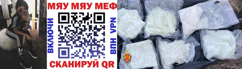 Мефедрон VHQ  Аша 