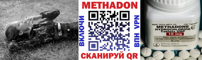 наркотики  Аша  mega ссылки  Метадон methadone 