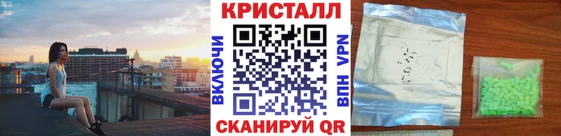 Метамфетамин Methamphetamine  Аша 