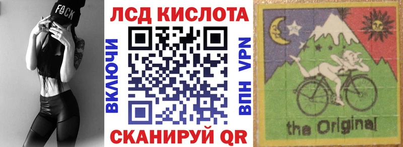 купить наркоту  Аша  Марки 25I-NBOMe 1500мкг 