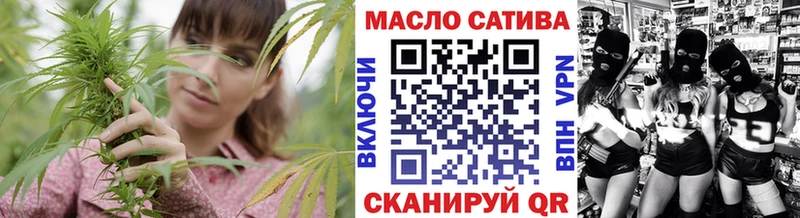 omg вход  Аша  Дистиллят ТГК вейп с тгк 