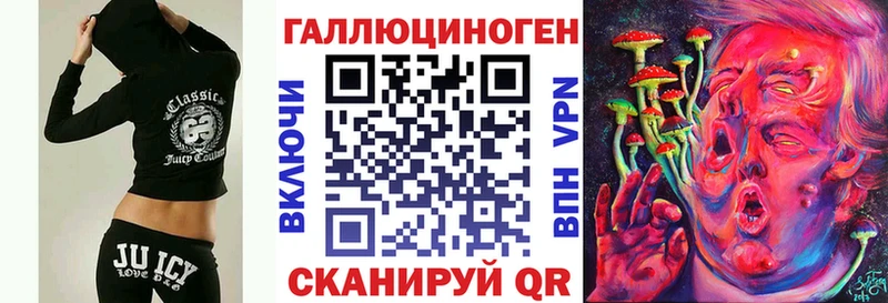 Псилоцибиновые грибы Magic Shrooms Аша